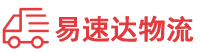 常德到港口镇物流公司